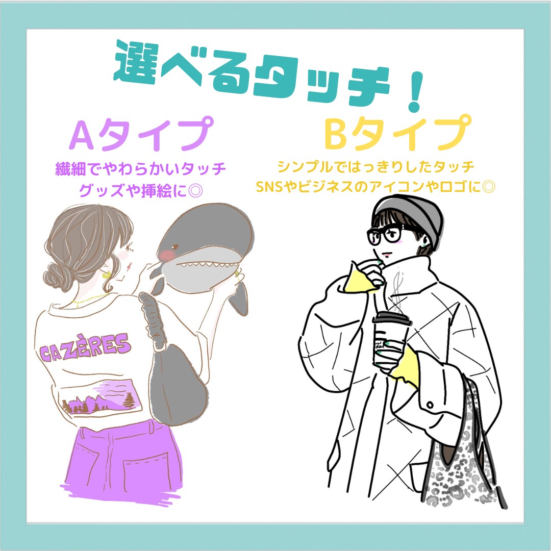 商用◎あなたの『好き』を詰め込んだイラスト描きます 選べるイラストタッチ！オプションでグッズ販売も◎ イメージ4
