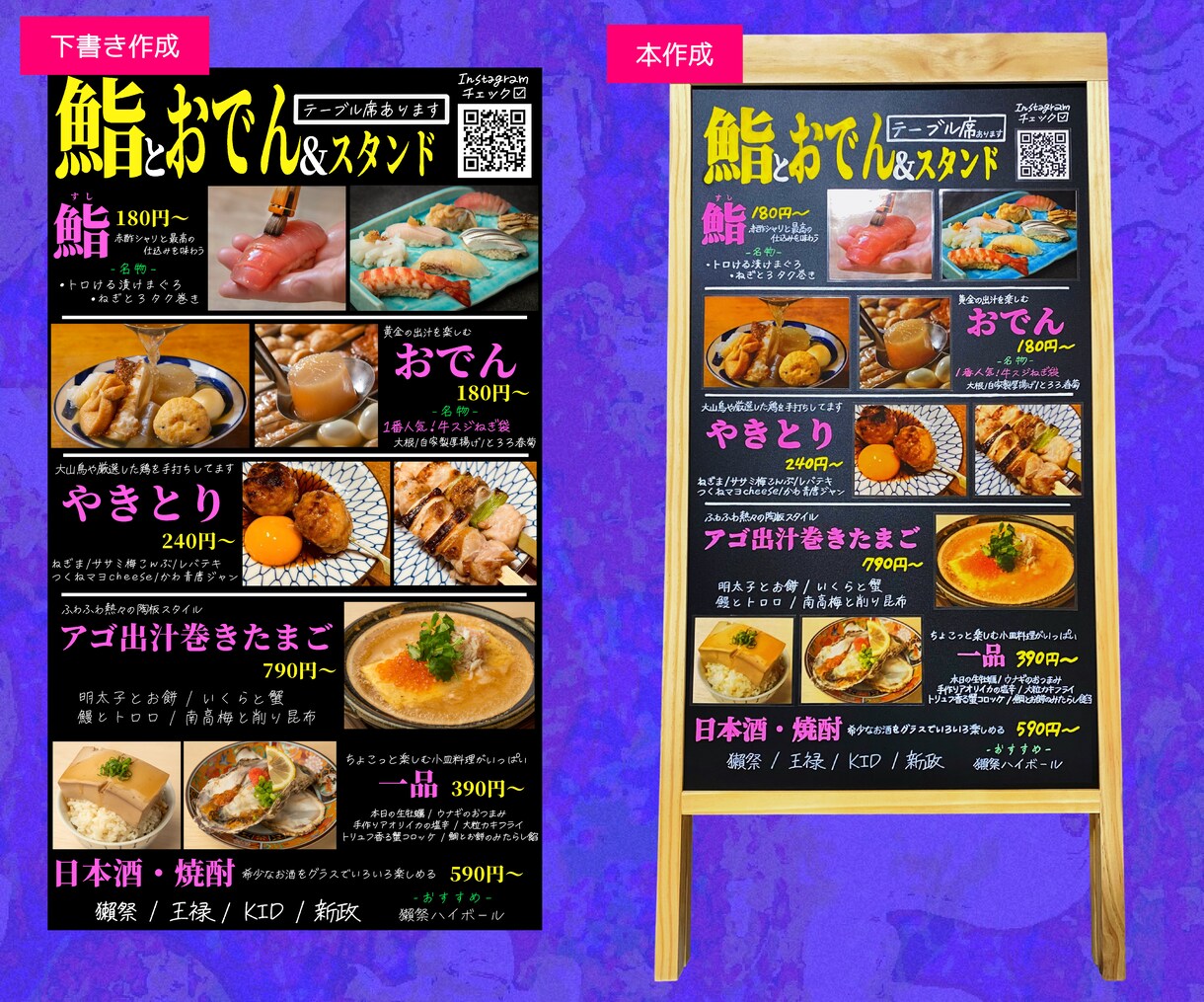店舗様の販売促進ブラックボード 看板 描きます カラフルでPOPなテイスト、個性的なタッチがウリです。 イメージ3