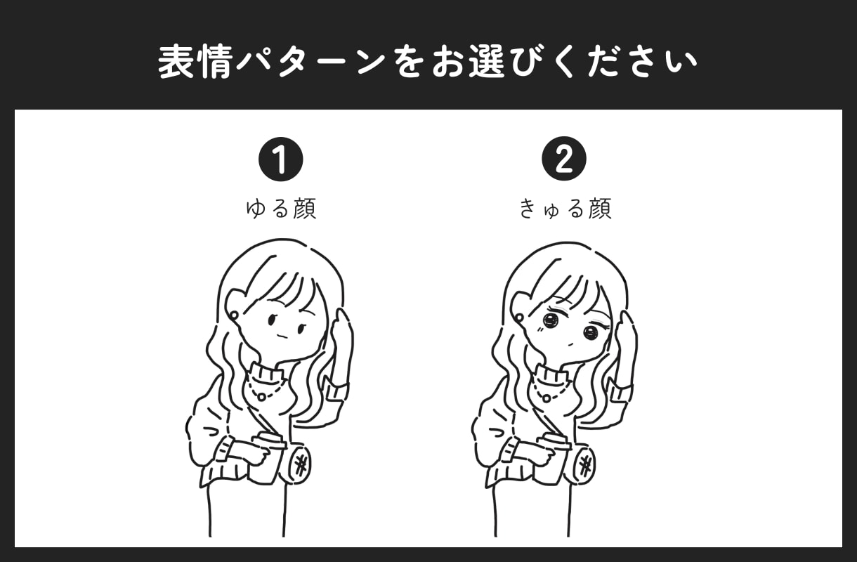 あなたの写真を"ゆるい×お洒落"なイラストにします 商用利用可！様々な場面でお使いください♪ イメージ2