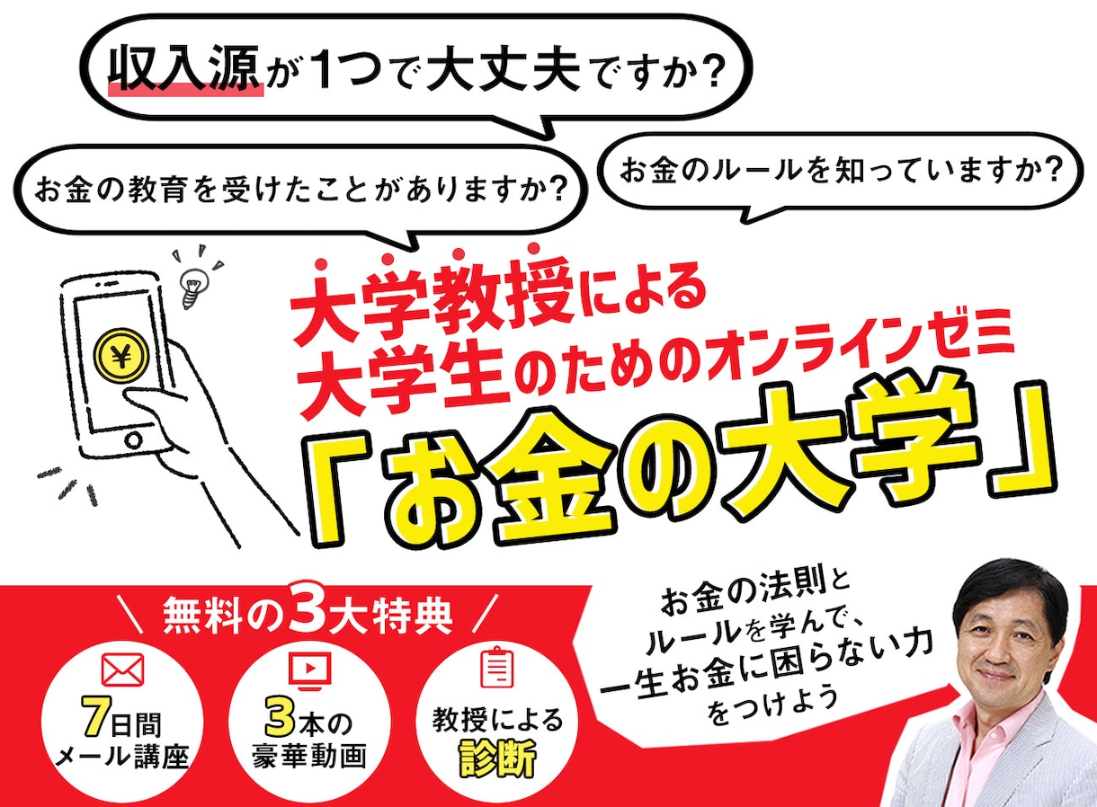 伝わる高品質なWeb画像を低価格で作成します 魅力が伝わる画像を作成します！最短即日で納品いたします イメージ3