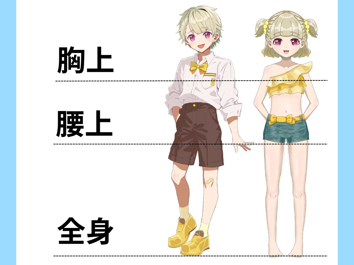 ふんわり可愛い雰囲気の1枚絵や立ち絵描きます 可愛い女の子や等身の小さい男の子を愛らしく描きます！ イメージ3