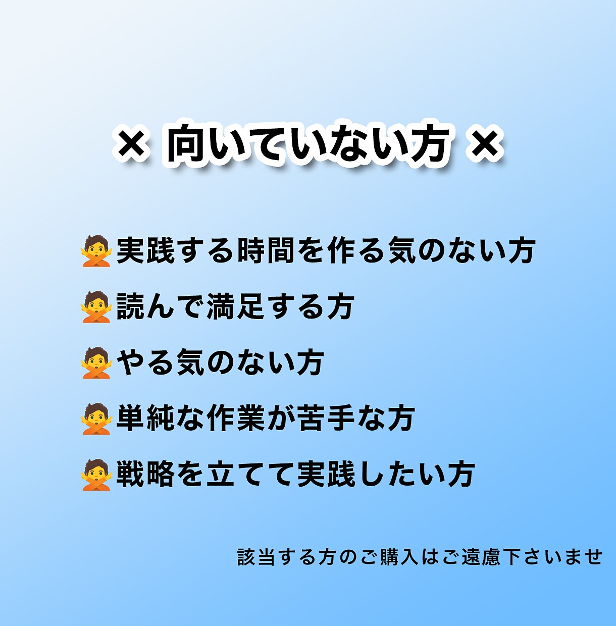 副業【ど素人限定】㊙️メルカリ錬金術を伝授します 自宅でバイト感覚!? 知識＆経験もゼロからスマホで即実践!! イメージ5