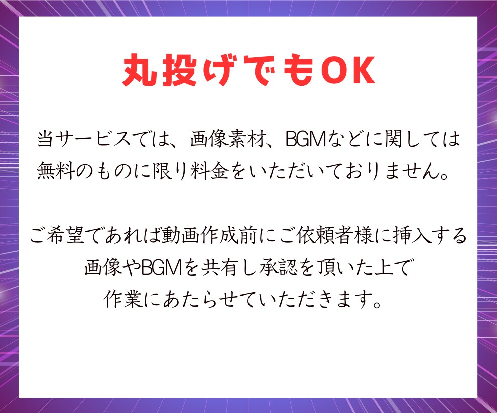 TikTokショート広告動画制作いたします 売上・集客に繋がるUGC広告等動画編集お任せください イメージ3