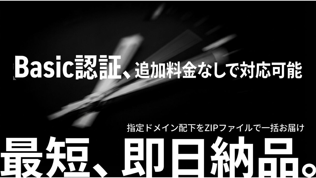 サイト全ページPC/SP別（即納）スクショします Basic認証OK！PC/SP×PDF/PNG・40ページ イメージ6