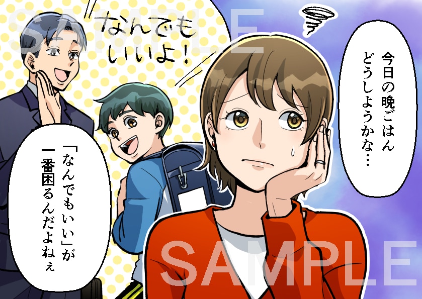 実績100件超★シナリオ原稿を漫画イラストにします 実績は100件以上！安定した絵柄！カラー・白黒は問いません！ イメージ2
