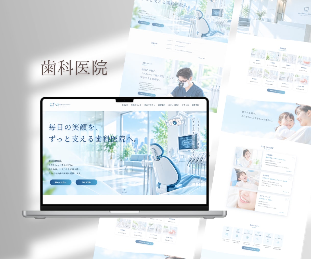 ワードプレスで集客できるホームページを作成します あなたらしさが伝わる、上品で洗練されたホームページを作ります イメージ2