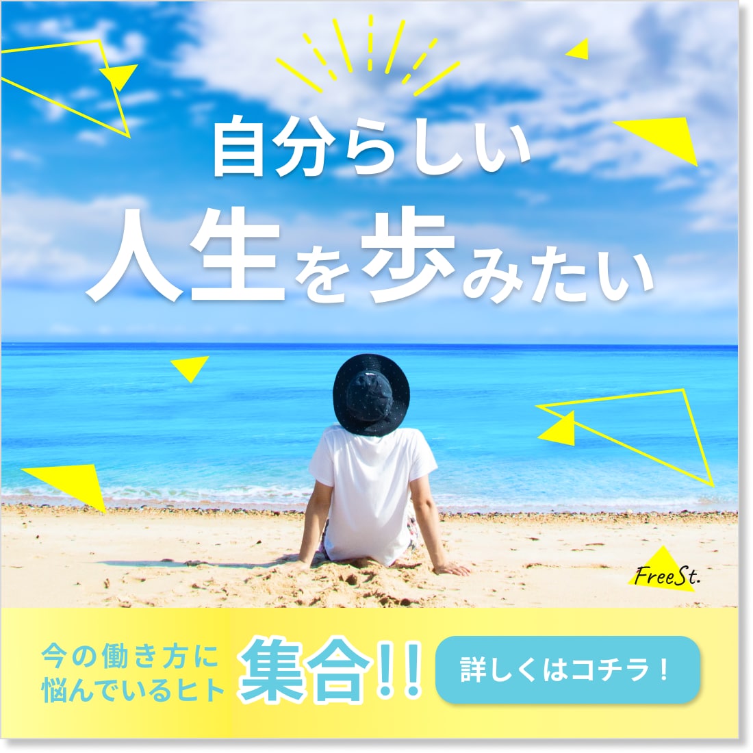あなたの理想のバナーデザインお作りします ３月31日までの特別価格！親身な対応で、素敵なデザインを。 イメージ2