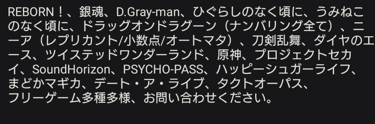 あなたの文章要望、応えます アイデアを実現させたい時にお力になれればと思います イメージ1