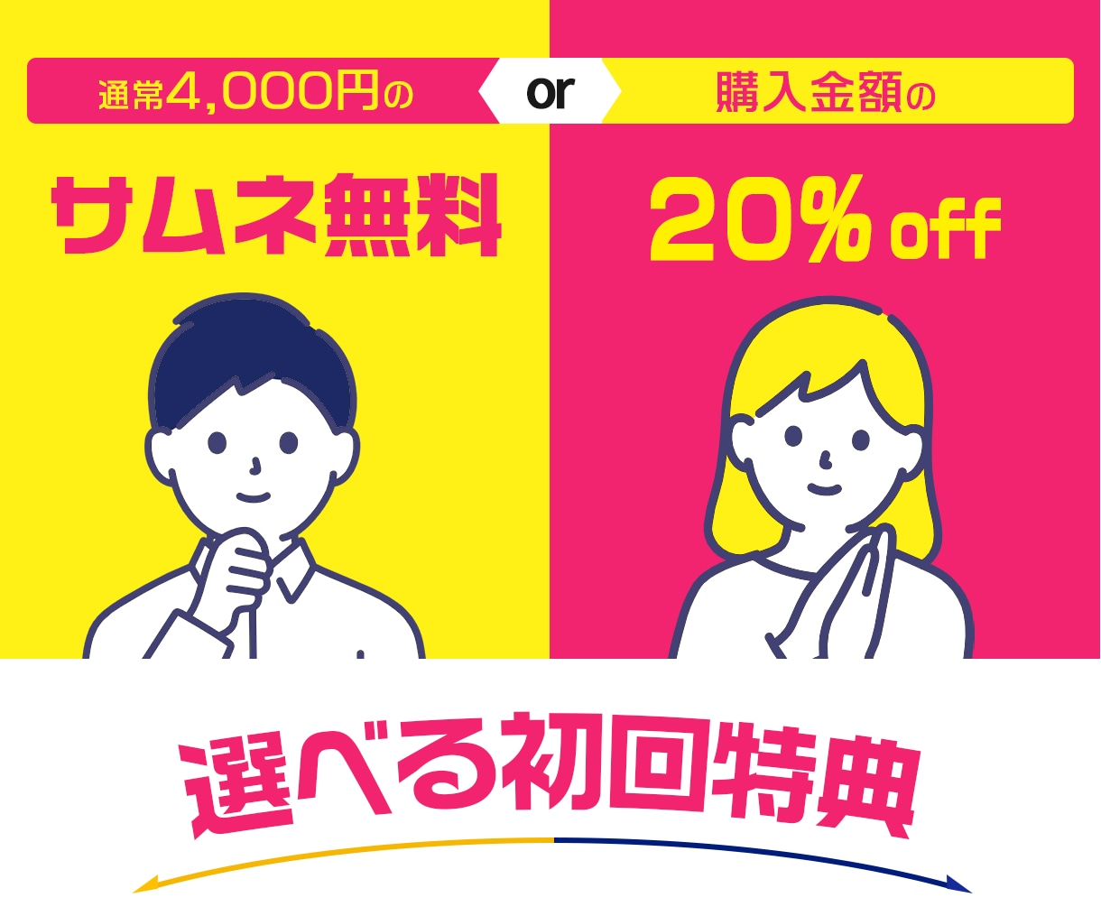 選べる初回特典！YouTube編集します 〈後悔したくない方へ〉”修正回数無制限"&“キャンセル保証” イメージ2