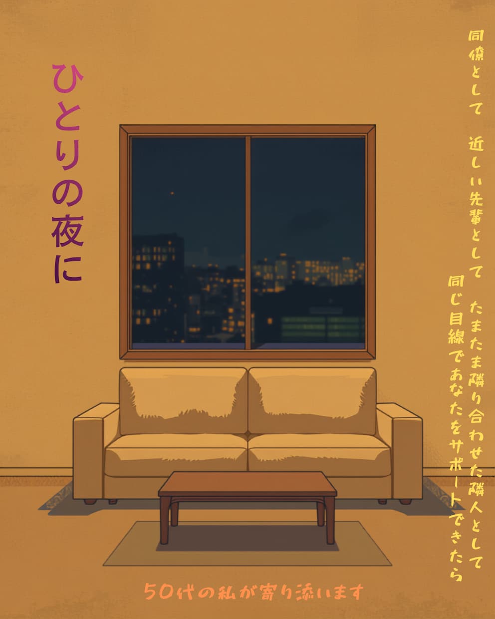 愚痴は私がききます 溜め込む必要はありませんよ。吐いて楽になる事もありますから。 イメージ2