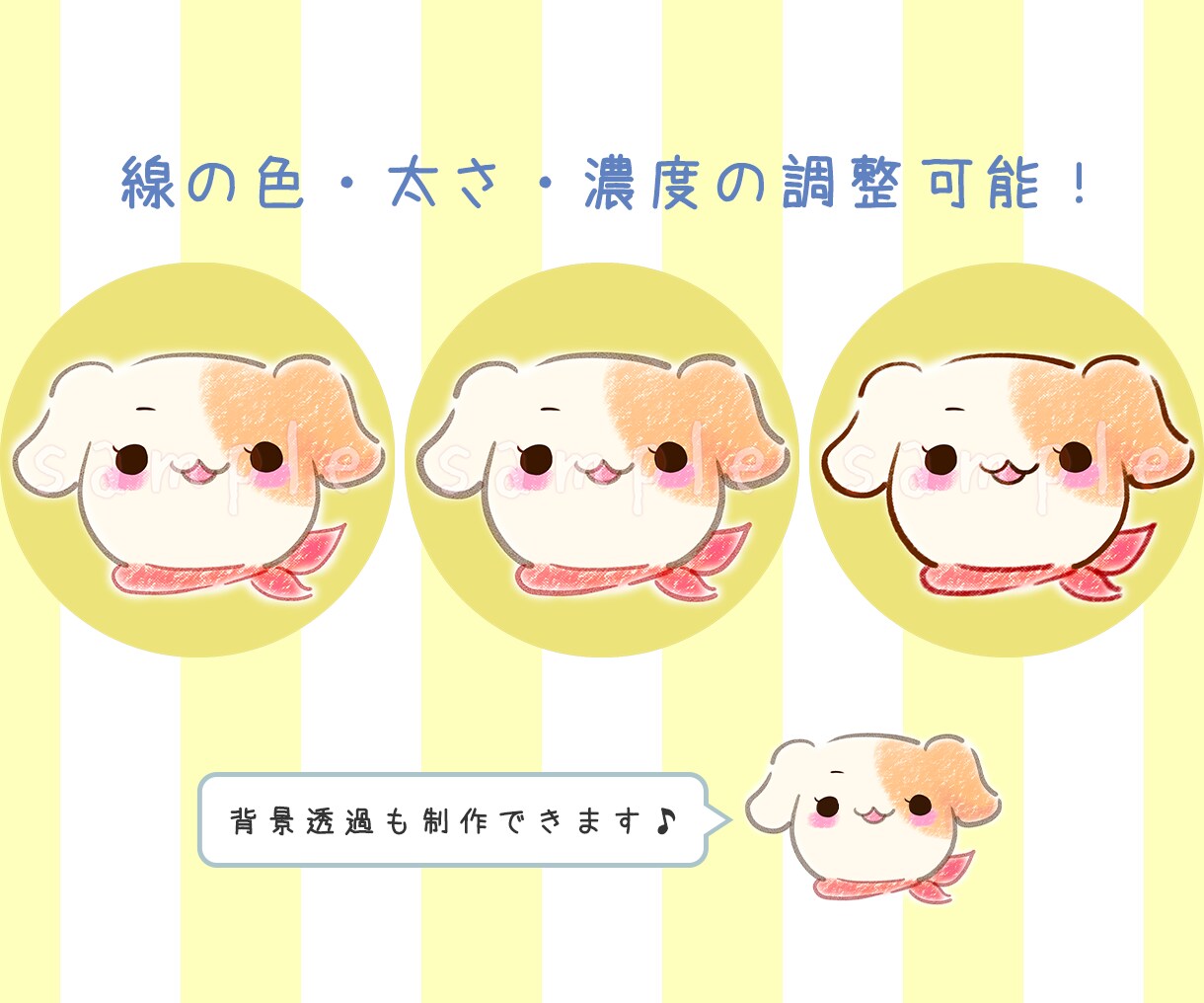商用可◎ゆるふわ可愛い動物イラスト描きます ふんわり癒し系動物＊アイコン動画インスタ挿絵など イメージ6