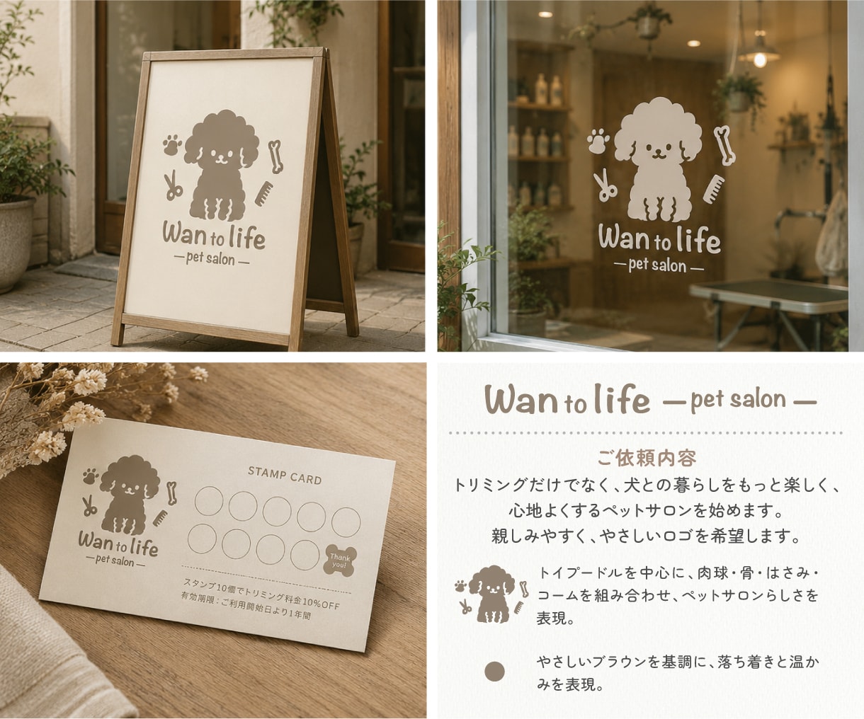 親しみやすい手描きロゴをお作りします 想いや雰囲気をくみ取り、あなたらしいロゴに イメージ8
