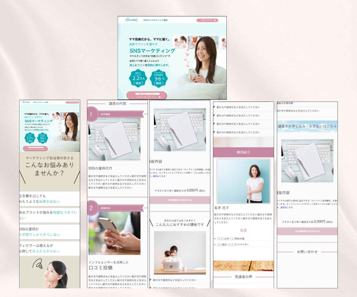 女性向けWEBバナー制作します 女性目線で伝わる画像を制作します						 イメージ2