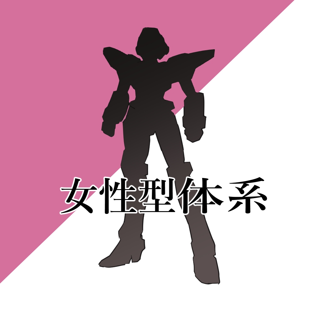 メカ、ロボットのイラスト描きます SNSやYOUTUBE、創作物の挿絵などに イメージ5