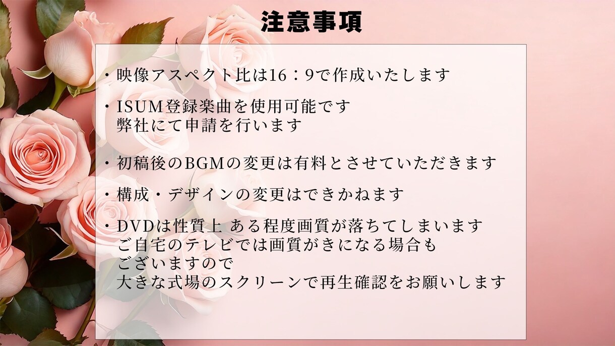 シンプルで見やすいプロフィールムービー作ります オープニングとセットで15000円！！ISUM申請対応！ イメージ6