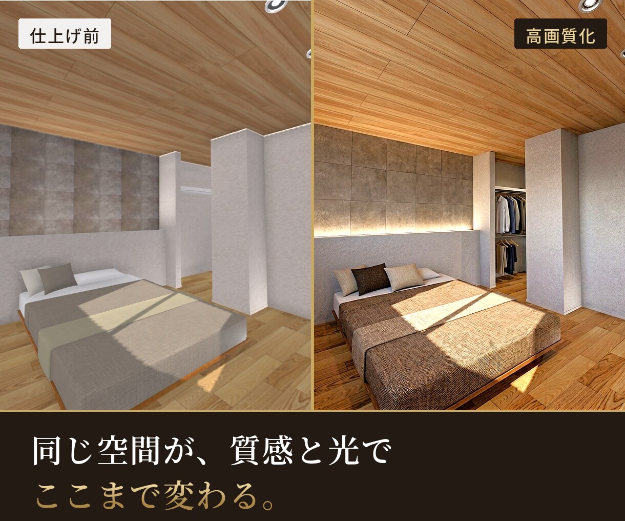 図面から新築の内観3Dパースを作成します 色決め・照明・家具配置の不安を完成イメージで解消｜最短2日 イメージ6