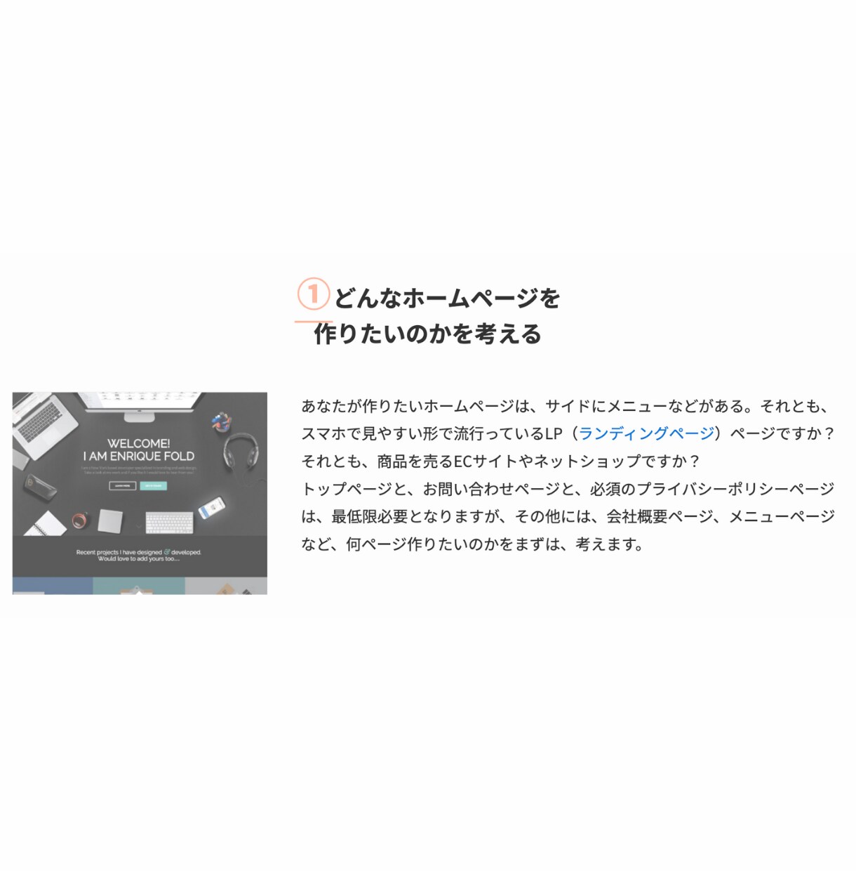 WordPress本格的なホームページを作成します 完成後、ご自身で更新できてコスト削減! イメージ5