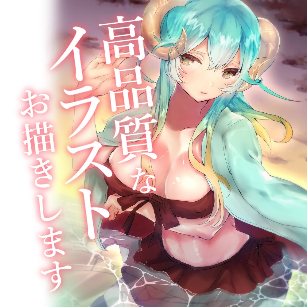 イラストなんでもお描きします 萌える高品質なイラストや超低価格でお受けいたします。 イメージ1