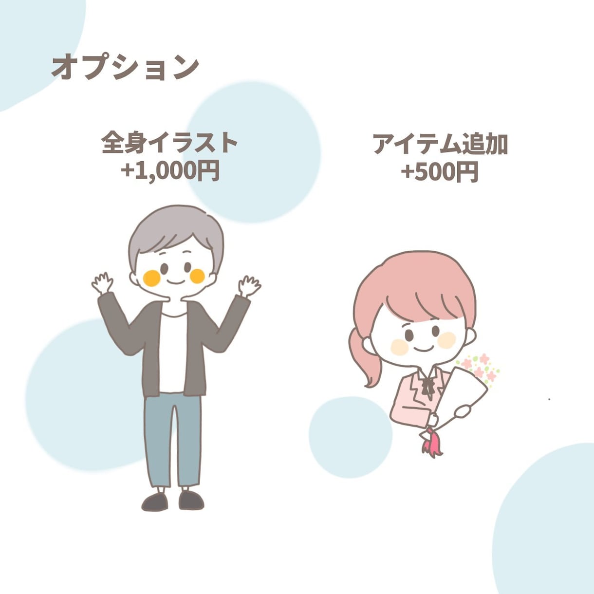 ゆるかわアイコンお描きします あなただけの素敵な1枚を描きます イメージ3
