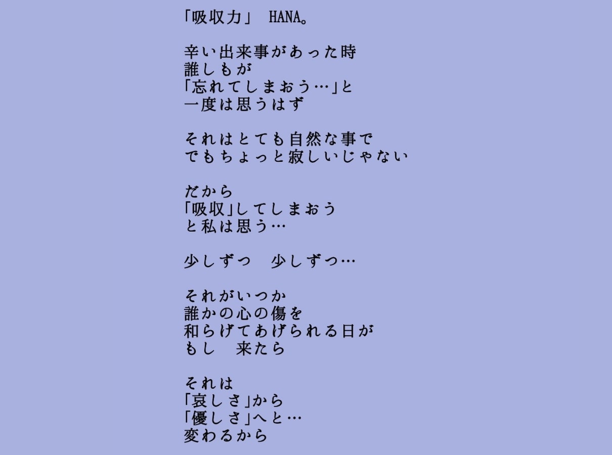 悲しかったお話。苦しかったお話。真剣に受け止めます 悲しかったお話。苦しかったお話。偏見なくお聴き致します。 イメージ4