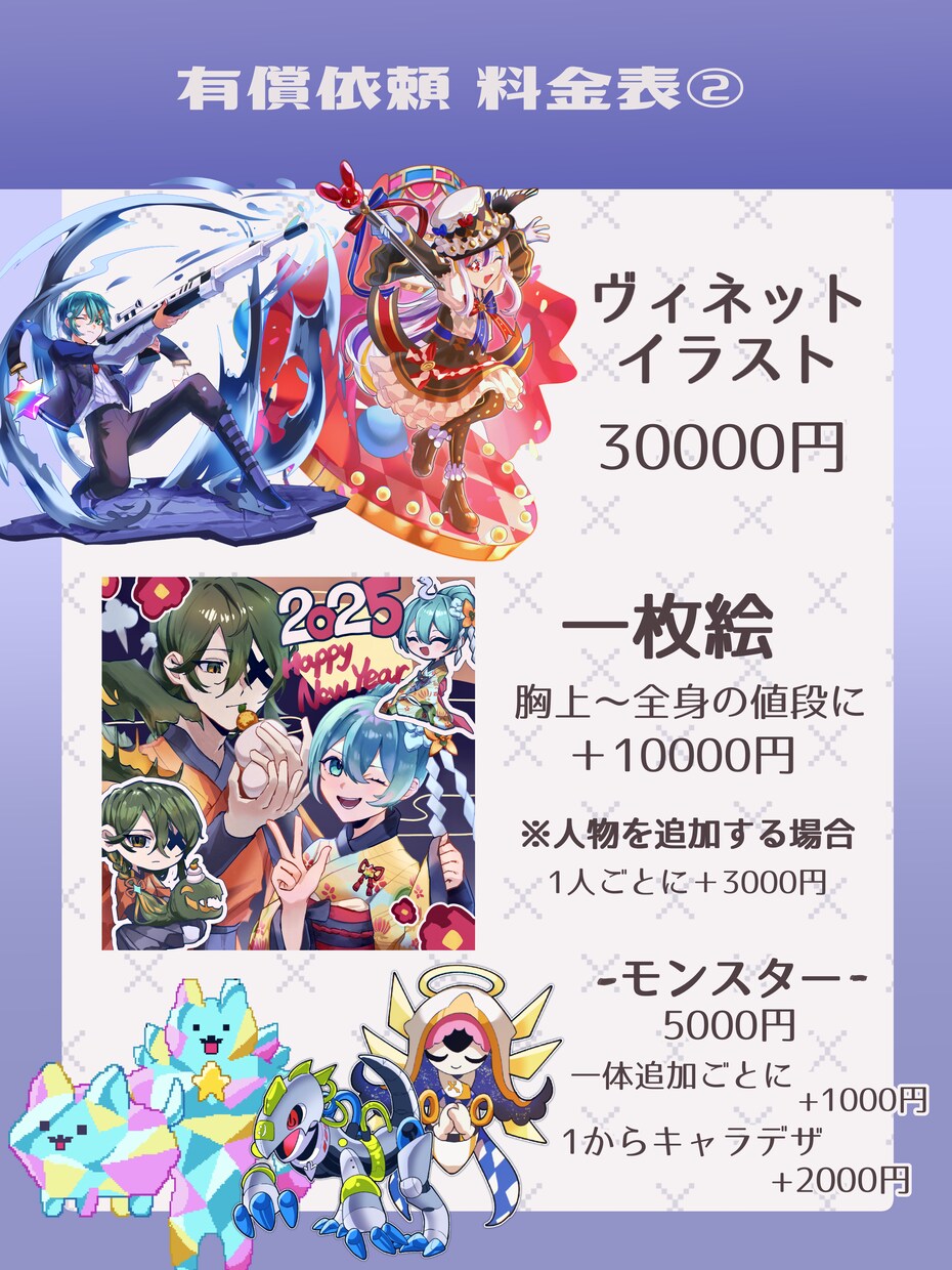 キャラクターデザインや一枚絵を描きます 印象に残るあなただけのキャラクター、イラスト イメージ3