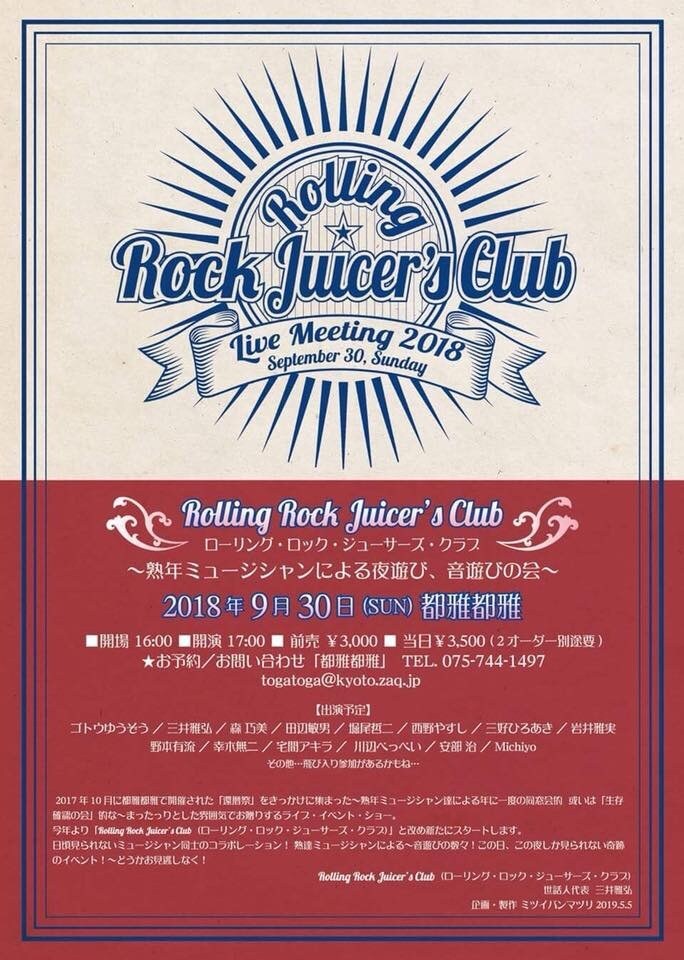 CDジャケットからフライヤー等のデザインやります 永年の実績からご希望に沿うようにデザインさせていただきます！ イメージ5