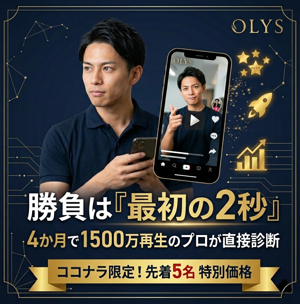 先着5名！プロがSNS運用をコンサルします 実績作りにつき先着5名様限定！プロがSNSをコンサルします！ イメージ2