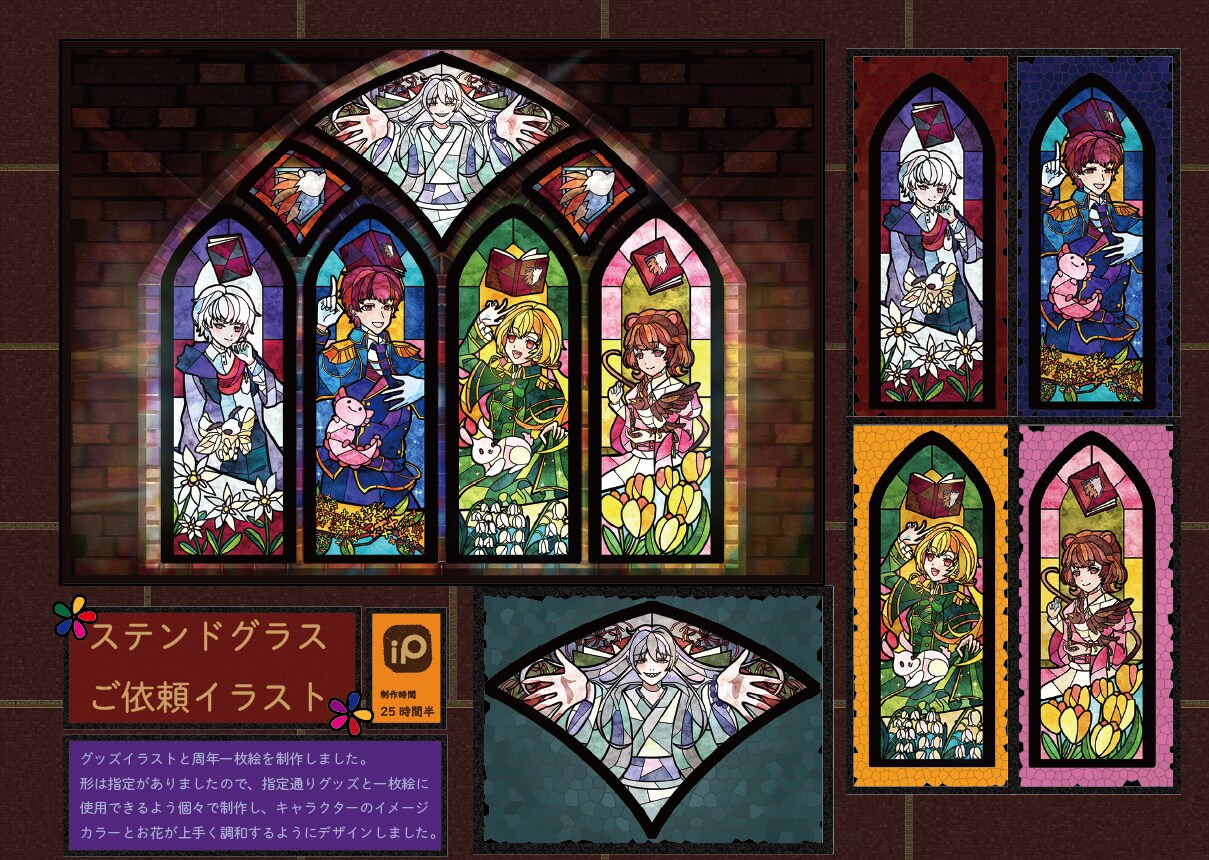 ステンドグラス風イラストを描きます 本の表紙や挿絵、観賞用、SNSのアイコンなどにも イメージ3