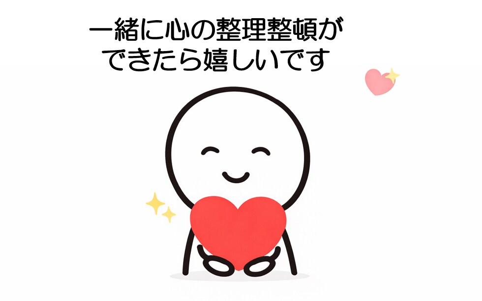 介護の悩みを電話で整理し助言します ケアマネ対応　あなたの悩みを整理し、アドバイスします イメージ8