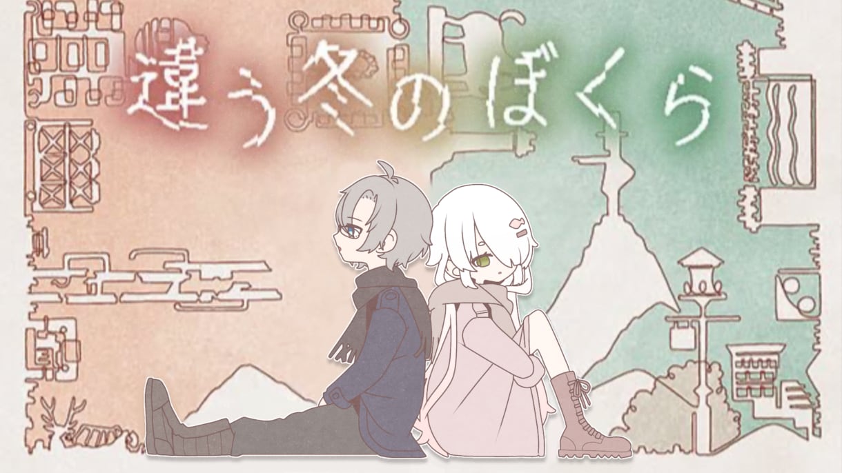 かわいく使い回せる！サムネイル作成します ＊ネット活動、アイコン、歌ってみた、挿絵にどうぞ＊ イメージ1