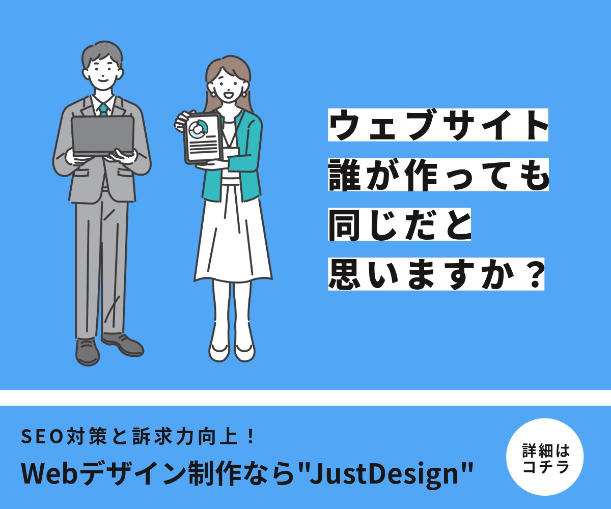 Webサイト向けバナー制作で成約率のお手伝いします バナー/ヘッダー/サムネイル/SNS投稿画像/広告画像など イメージ2