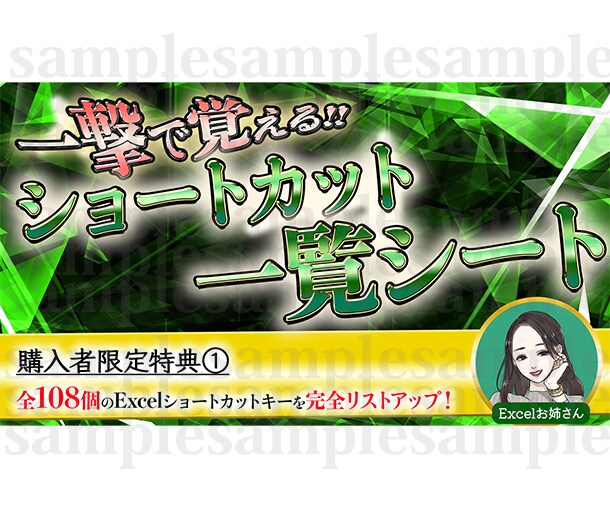 低価格でBrainサムネ／各種ヘッダー作ります ギラギラ〜女性向け可愛いまで！いろんなデザイン可能です！ イメージ5