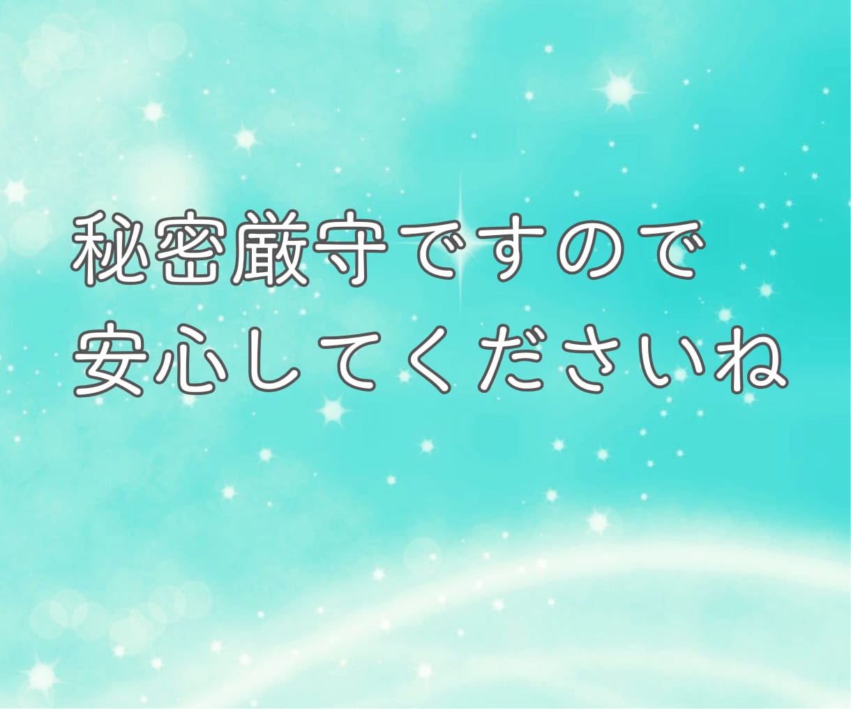 親への悩みや不満 溜まった思いを優しく受け止めます 親子関係の言えない 溜まった想い・過干渉・関係が希薄・抑圧的 イメージ10