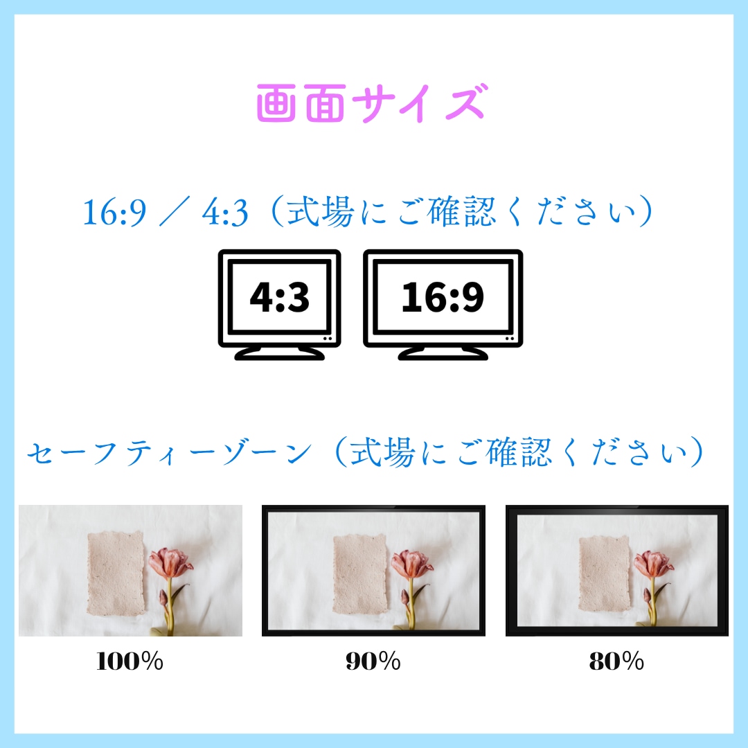 写真メインのゲスト紹介ムービー作成します セミオーダー or テンプレートで対応！ISUM申請もOK◎ イメージ6
