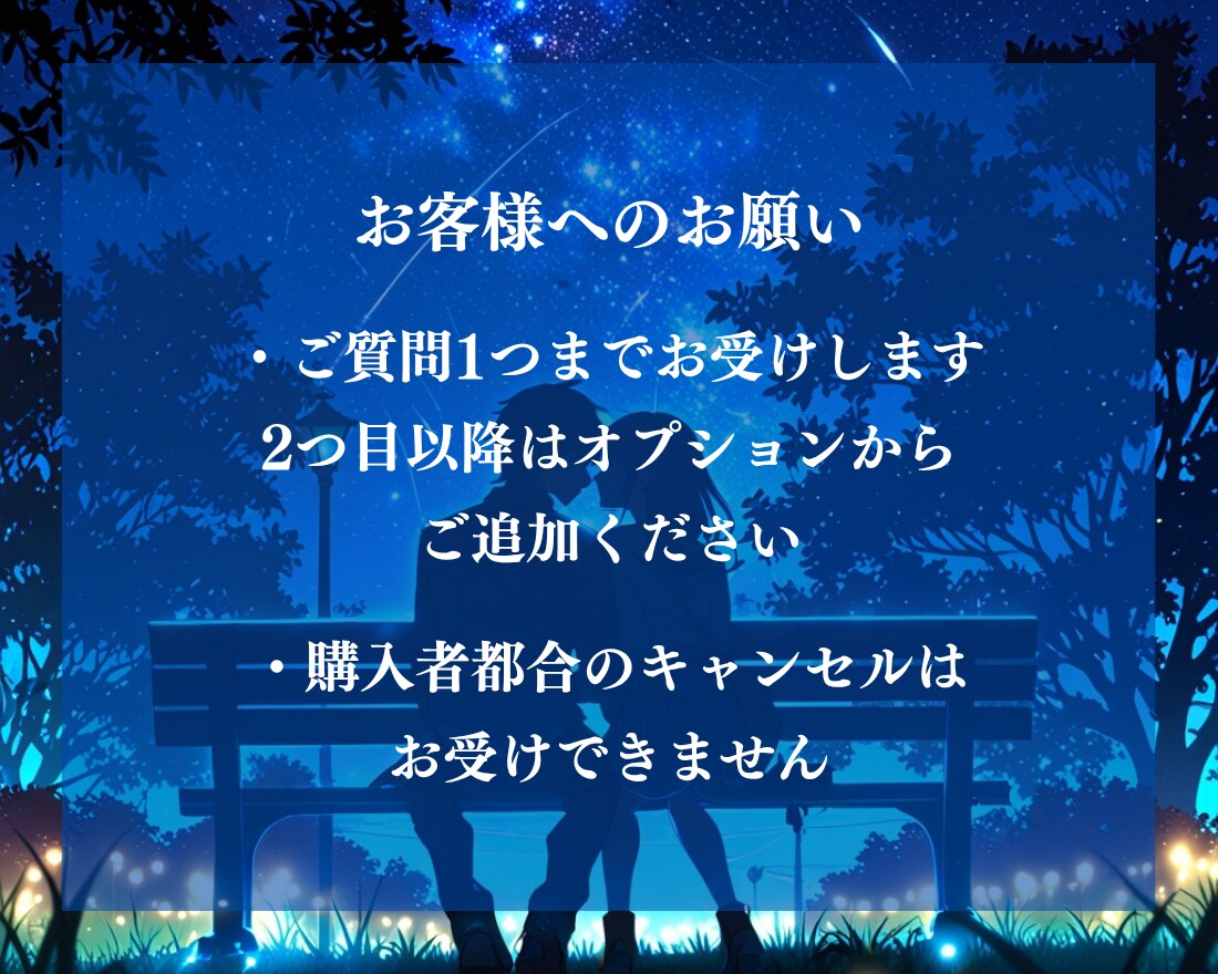 究極【ツインレイ霊視】お二人の魂の繋がりを占います サイレント期間・再会・相性・運命・未来を明らかにする本格鑑定 イメージ8