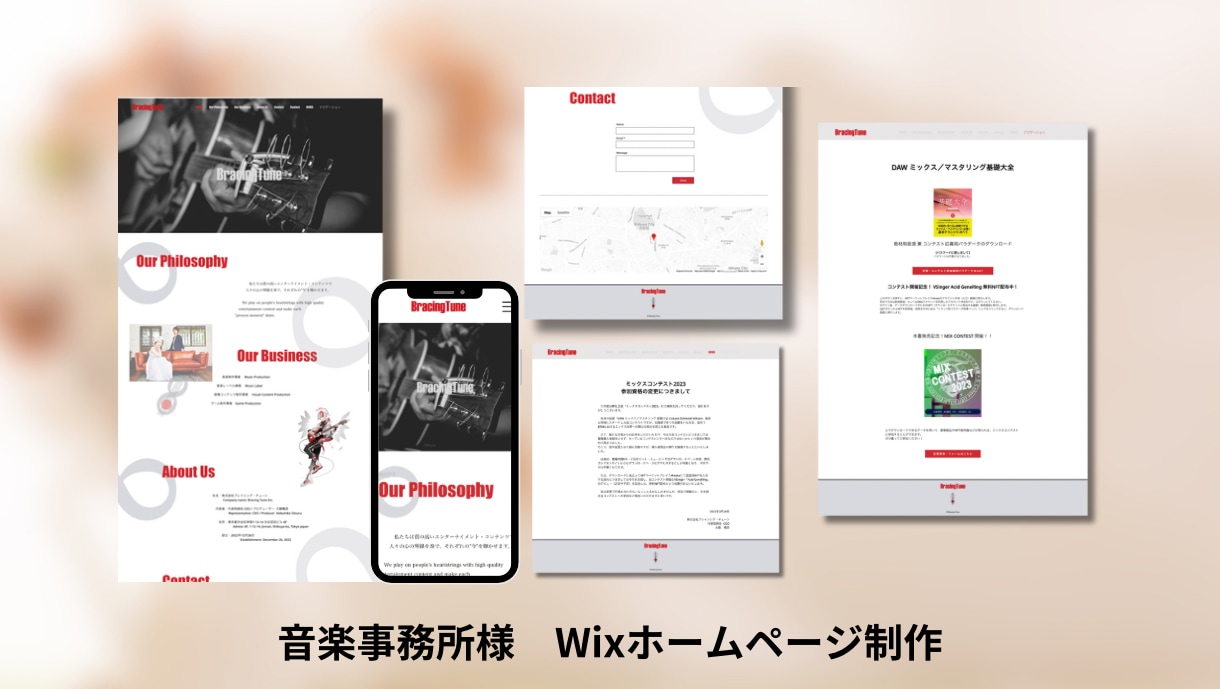 維持費月額0円〜！更新簡単！ホームページ制作します 個人事業主向け！完全オーダーメイドのホームページ制作 イメージ3