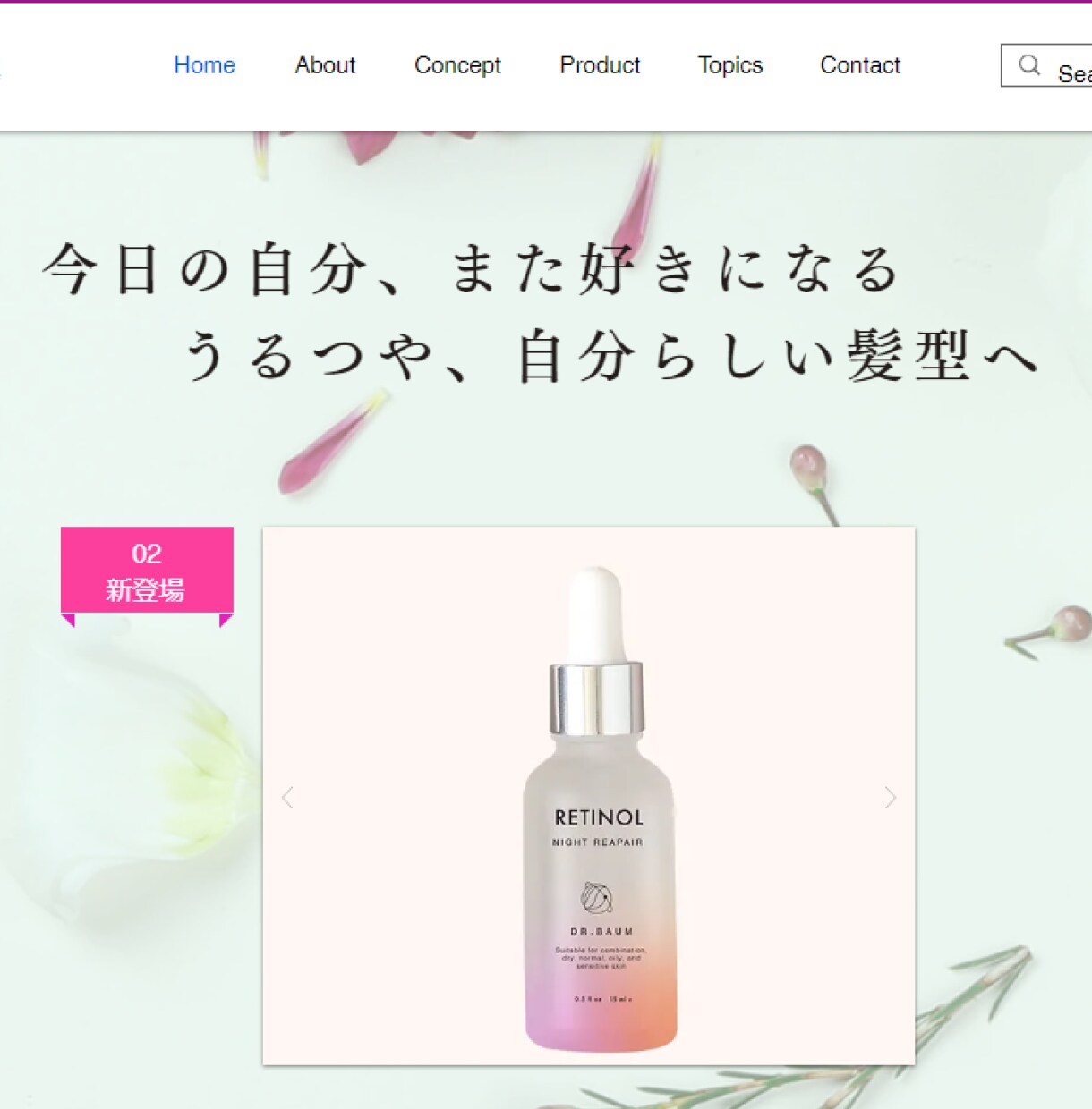 低価格！Wixで理想のホームページを制作いたします 納品後の修正・サポートも◎理想のホームページ制作します！ イメージ2