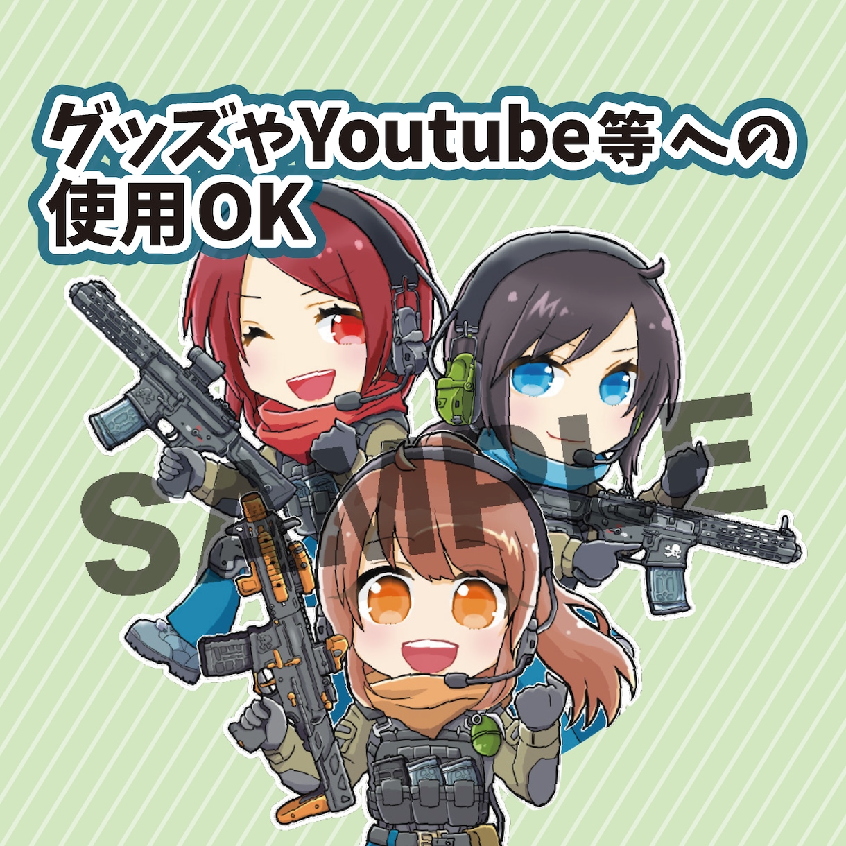 クオリティの高いミニキャライラストお描きします 商用OK！背景込みの3〜4等身位のミニキャライラスト イメージ5