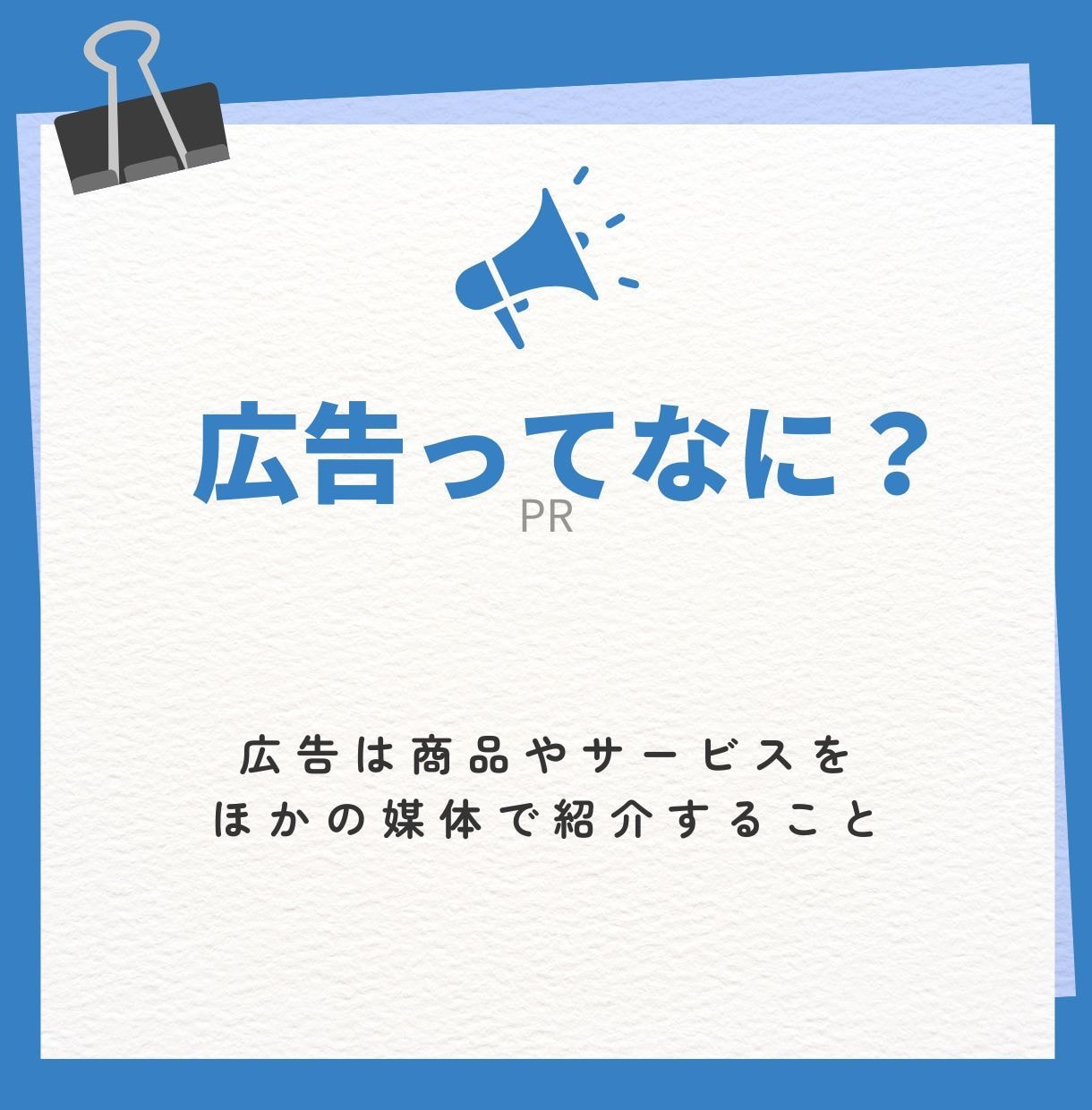 ブログに画像広告を掲載します 暮らしに関することがメインのブログ！ イメージ3