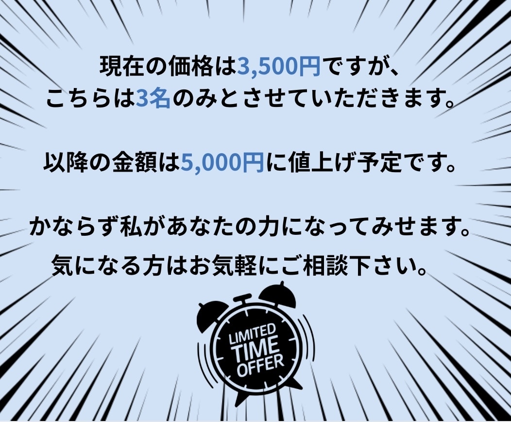 現役PTが整骨院LPを集客できる文にリライトします 現役PTがあなたの強みが伝わる整骨院集客LPへ修正します イメージ10