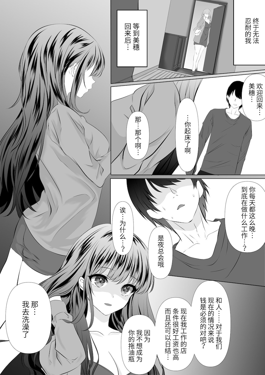 漫画作成行います まずはお気軽にご相談ください！ イメージ7