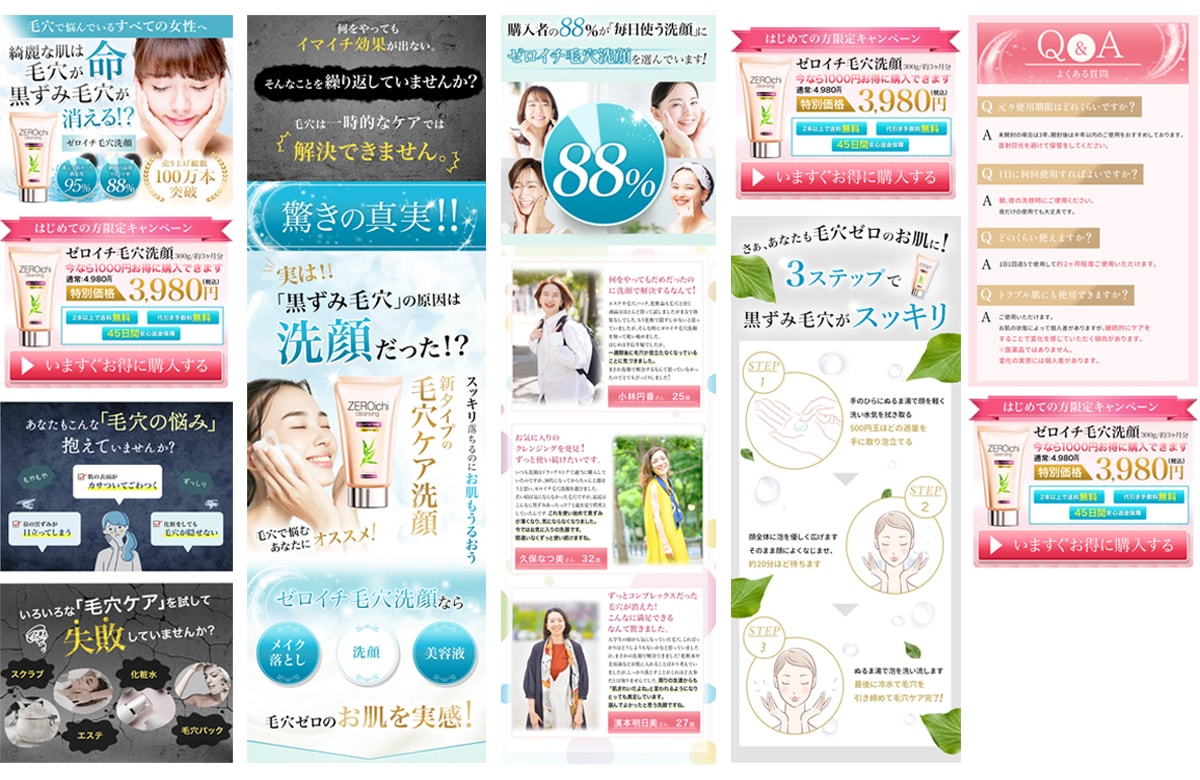 高品質なランディングページを高コスパで制作します 商品の魅力を引き立てるオリジナルデザインで作成します！ イメージ3