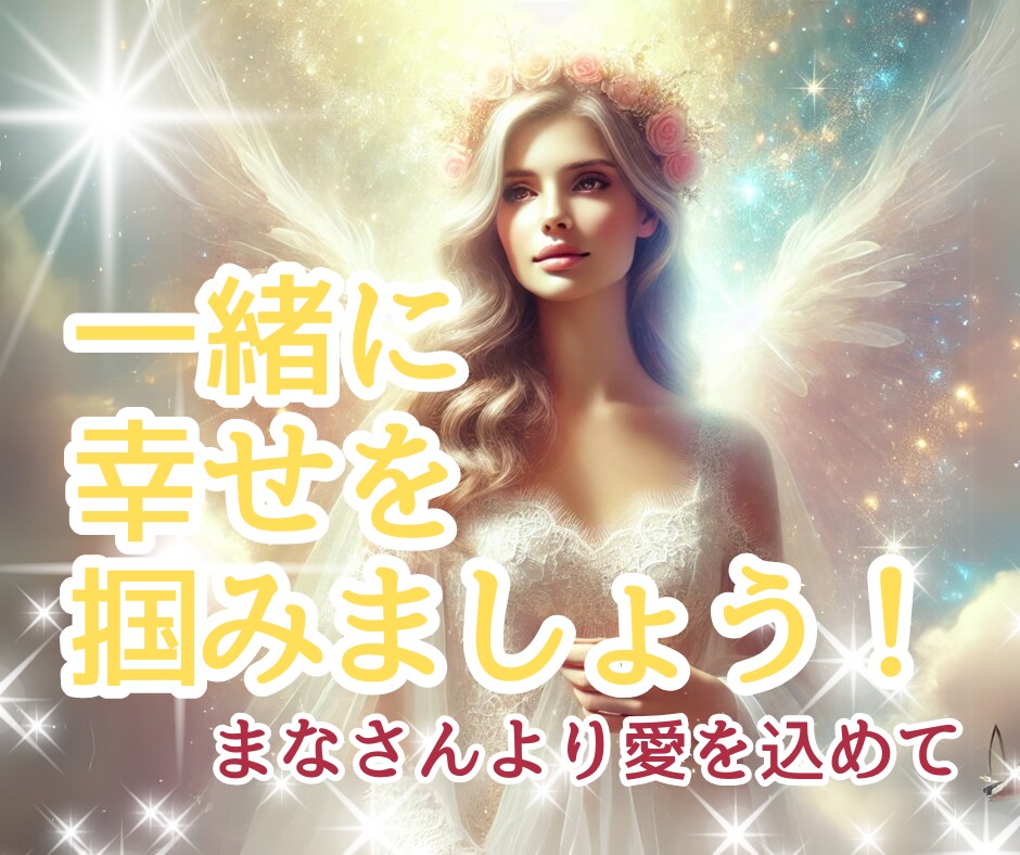 怒りに蓋をしないで！あなたを苦しめた人を見返します 99.9％間違っている♦️本当の解決法はネガティブを愛へ変換 イメージ9