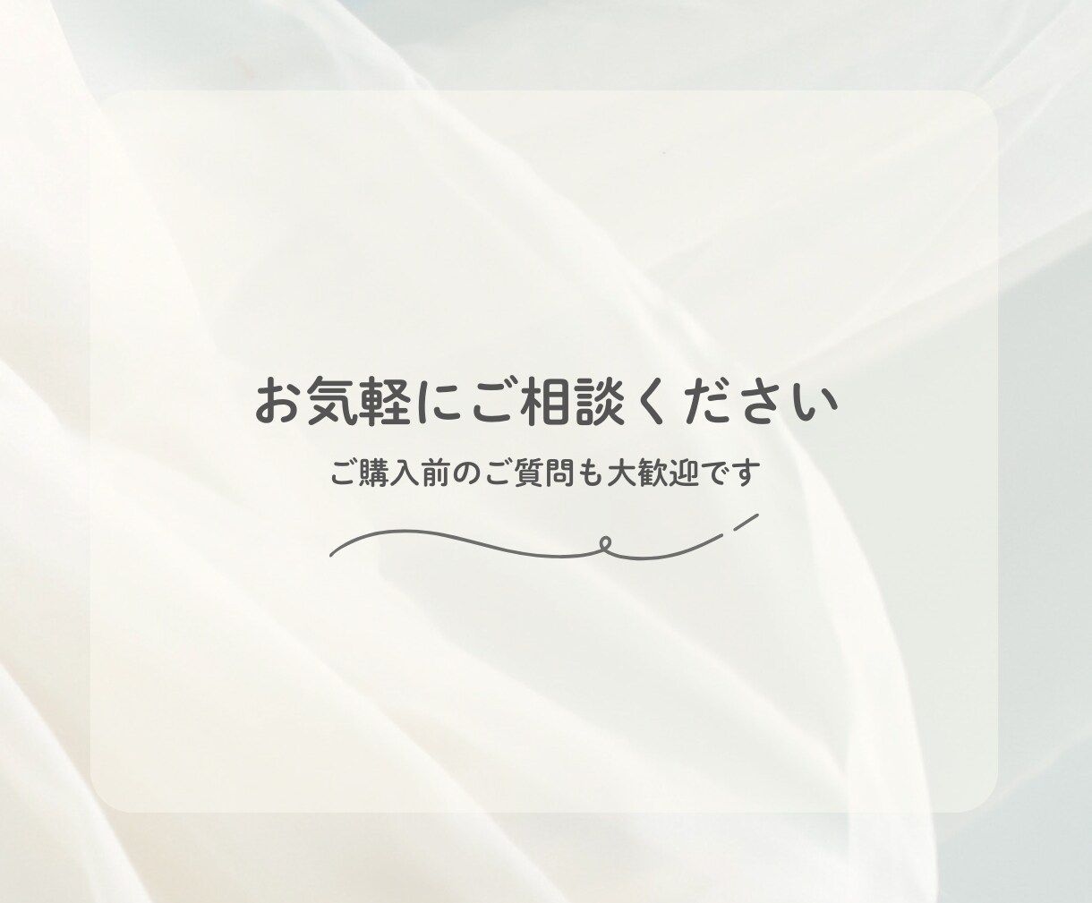 LINE公式アカウント用リッチメニュー制作します シンプルで使いやすい集客につながるデザイン イメージ7