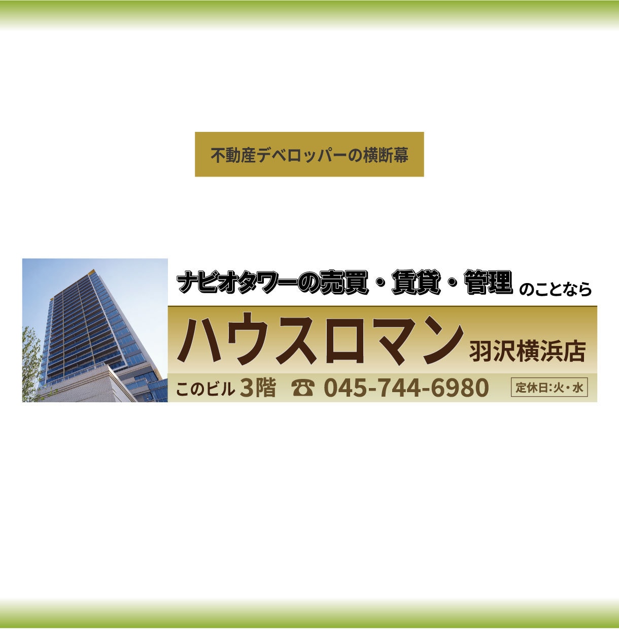 集客できる目立つ看板デザインを作成します 集客にお困りの方、認知される方程式にはまったデザインですか？ イメージ3