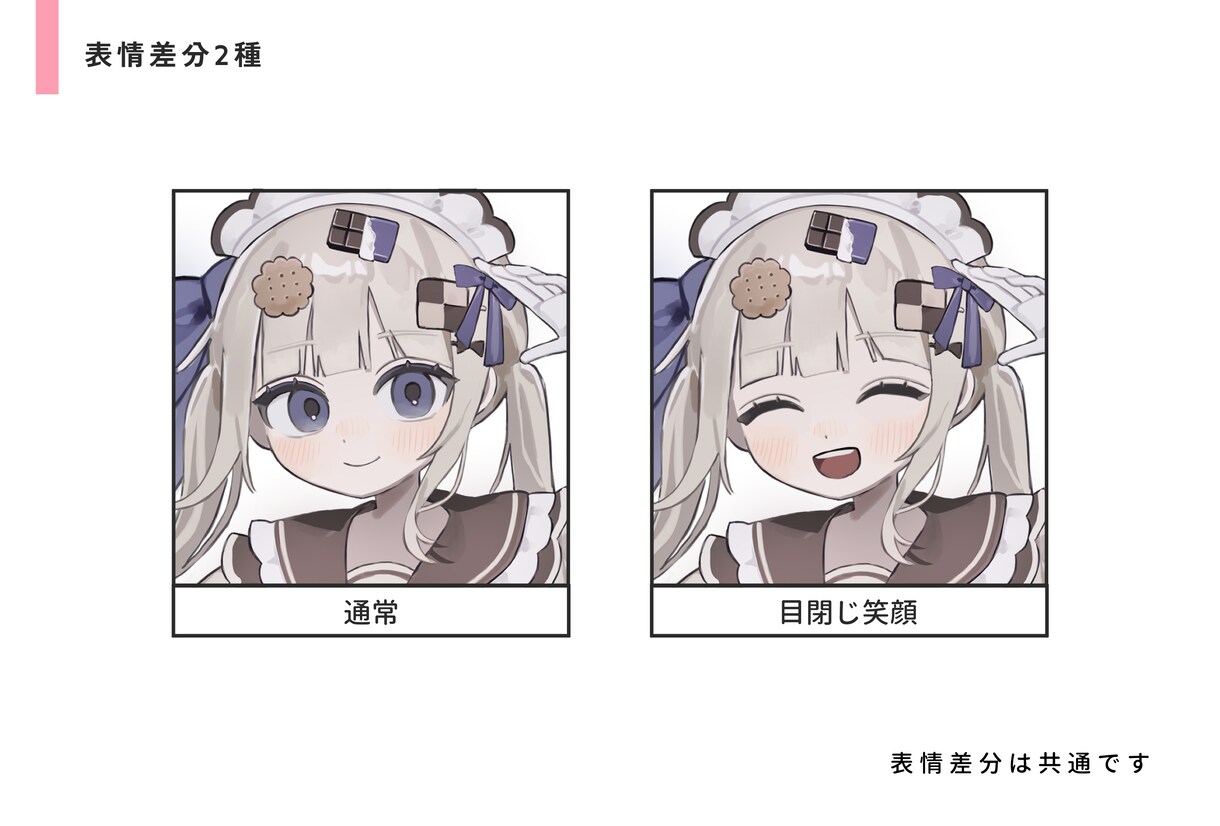 かわいいキャラクター描きます キャラクターデザインやサムネ、アイコンなど可愛く仕上げます イメージ8