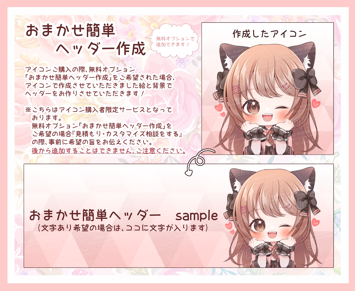 キラキラした可愛いミニキャラのイラスト描きます SNSや配信活動の際に！似顔絵も大歓迎です✧︎*。 イメージ5