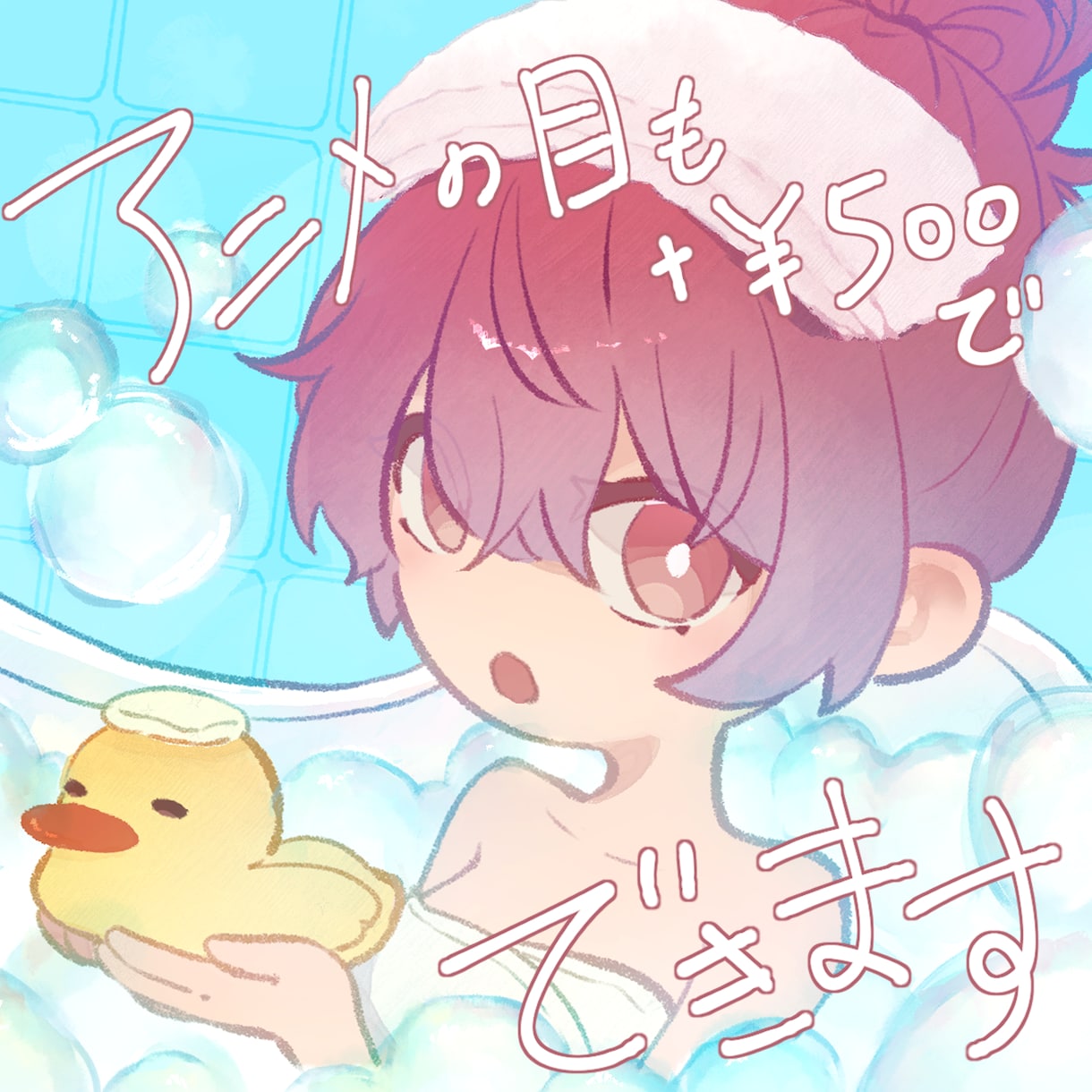 温かみあるイラスト描きます メッセージが伝わりやすい手描き風の絵柄。アイコンや広告にも イメージ3