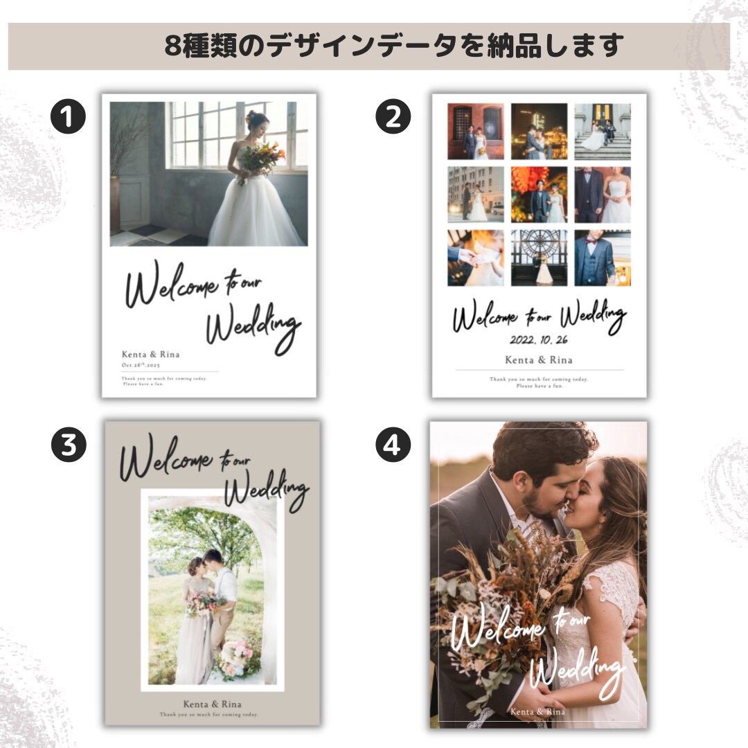 結婚式用ウェルカムボードのテンプレートお渡しします 【テンプレート】ウェルカムボード♡ Fleur（フルール）縦 イメージ4