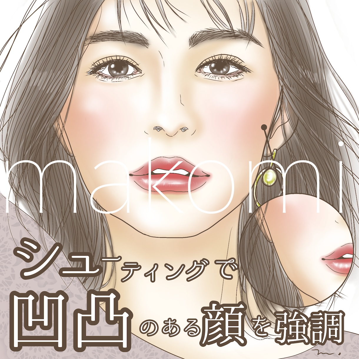 オシャかわ♡トレンドに合わせた人物イラスト描きます 全身可♡線画など様々なタッチに対応してます♡画像参考^^* イメージ3